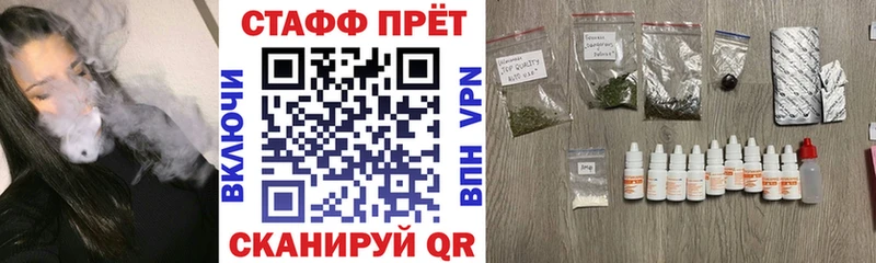 Какие есть наркотики Собинка АМФЕТАМИН  Меф  ГАШ 