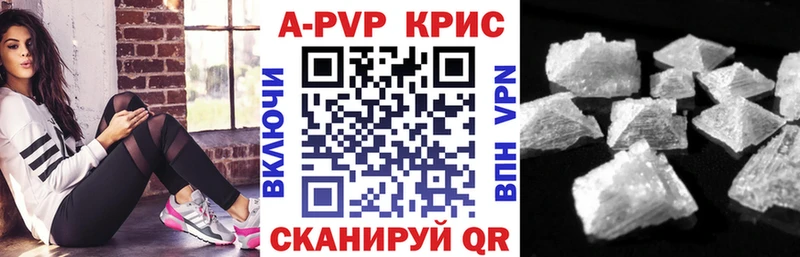 Альфа ПВП СК КРИС  Собинка 