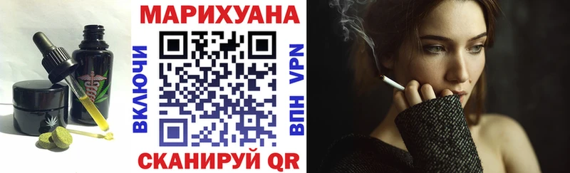 Еда ТГК конопля  Собинка 