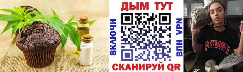 Canna-Cookies марихуана Собинка
