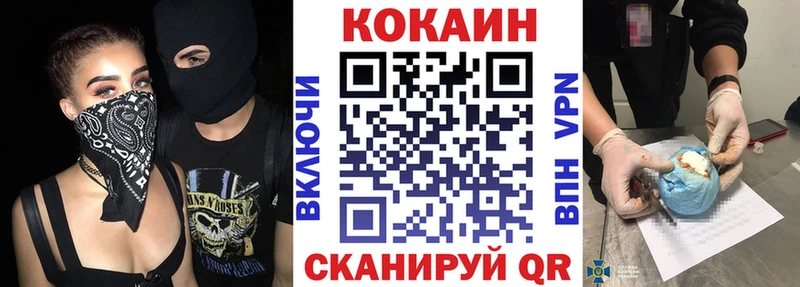купить   Собинка  Cocaine Эквадор 