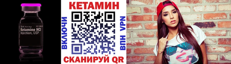 цена наркотик  Собинка  ссылка на мегу зеркало  КЕТАМИН ketamine 