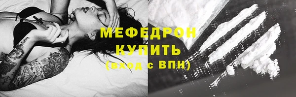 стафф Армянск