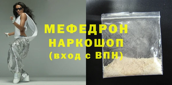 наркотики Аркадак