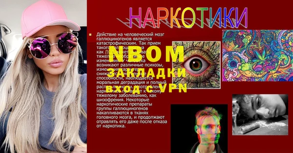 ешки Покачи