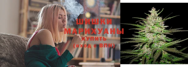 стафф Армянск