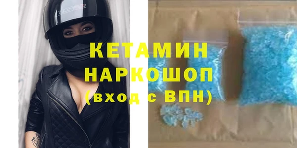 стафф Армянск