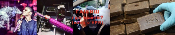 наркотики Аркадак