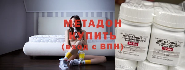 стафф Армянск