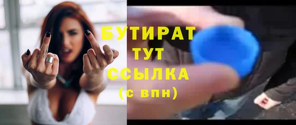 наркотики Аркадак