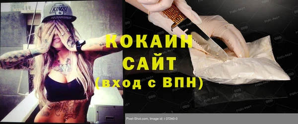 стафф Армянск