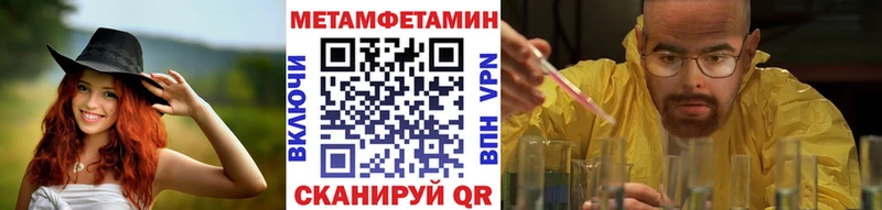 МЕТАМФЕТАМИН кристалл  Собинка 