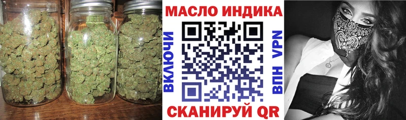ТГК гашишное масло  Собинка 