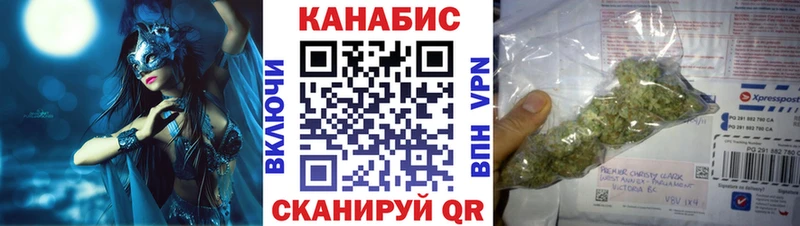 Каннабис SATIVA & INDICA маркетплейс Telegram Собинка